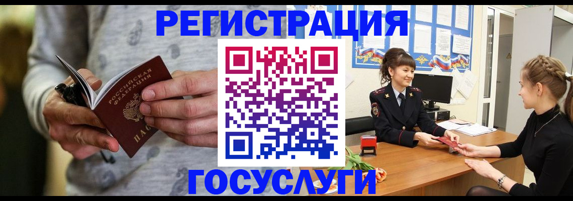 прописка гарантия в Новопавловске